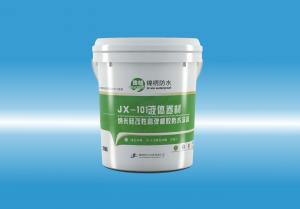 JX-101成年女搞破鞋扣逼操逼视频网站液体卷材（纳米硅改性高弹橡胶防水涂料）